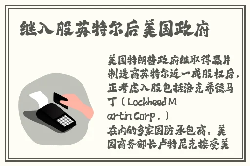 中国体育生gary飞机